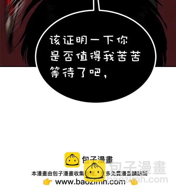 [第19话] J（2）109