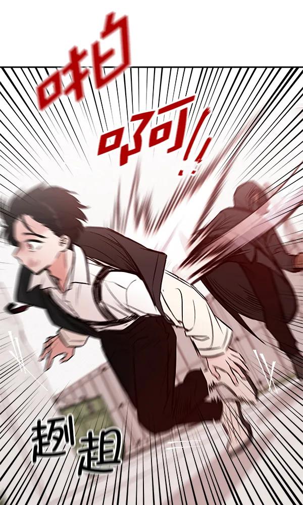 [第19话] J（2）116