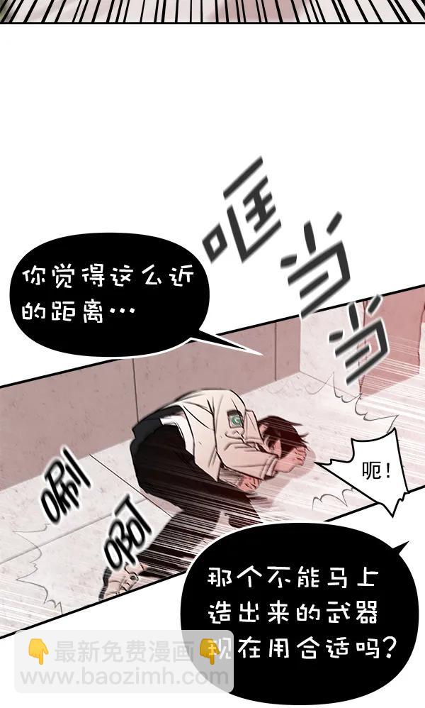 [第19话] J（2）117