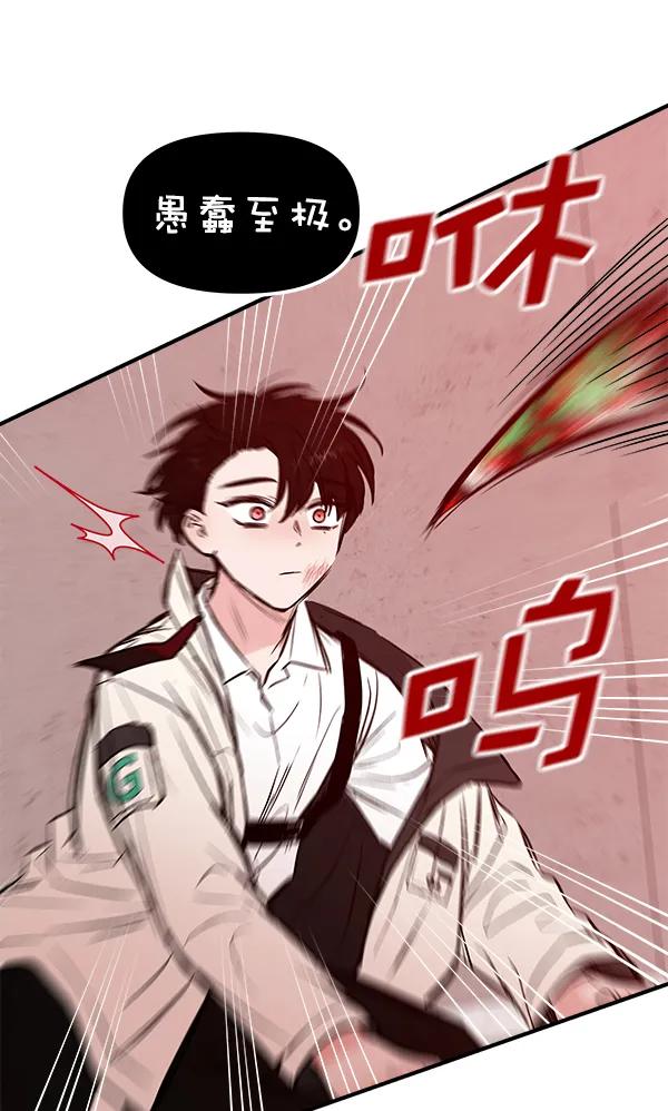 [第19话] J（2）118
