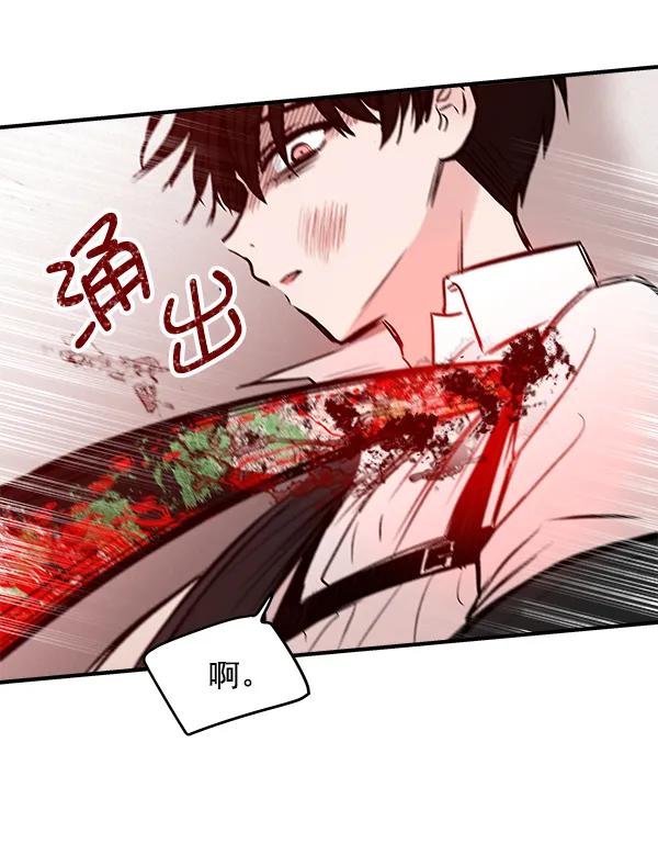 [第19话] J（2）121