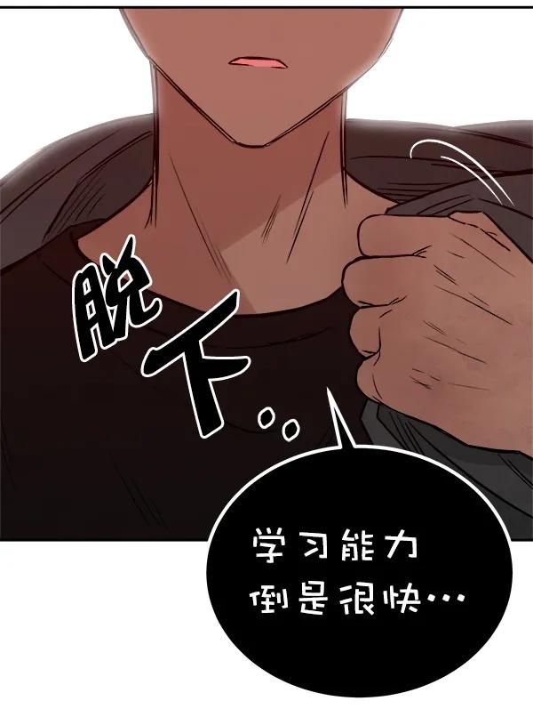[第19话] J（2）133