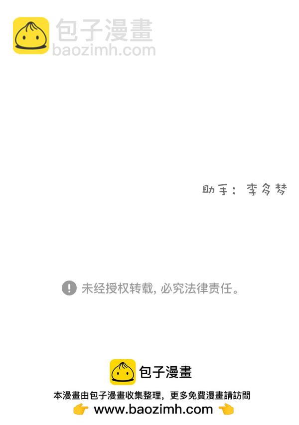 [第19话] J（2）142