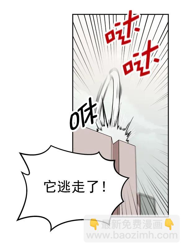 [第19话] J（2）17