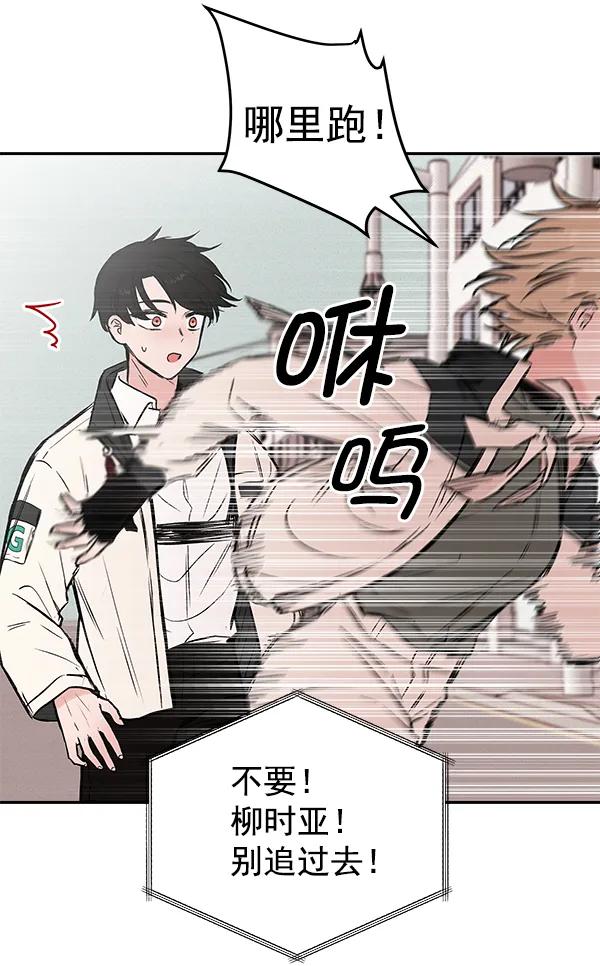 [第19话] J（2）20