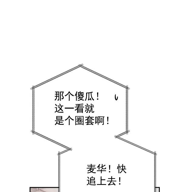 [第19话] J（2）21
