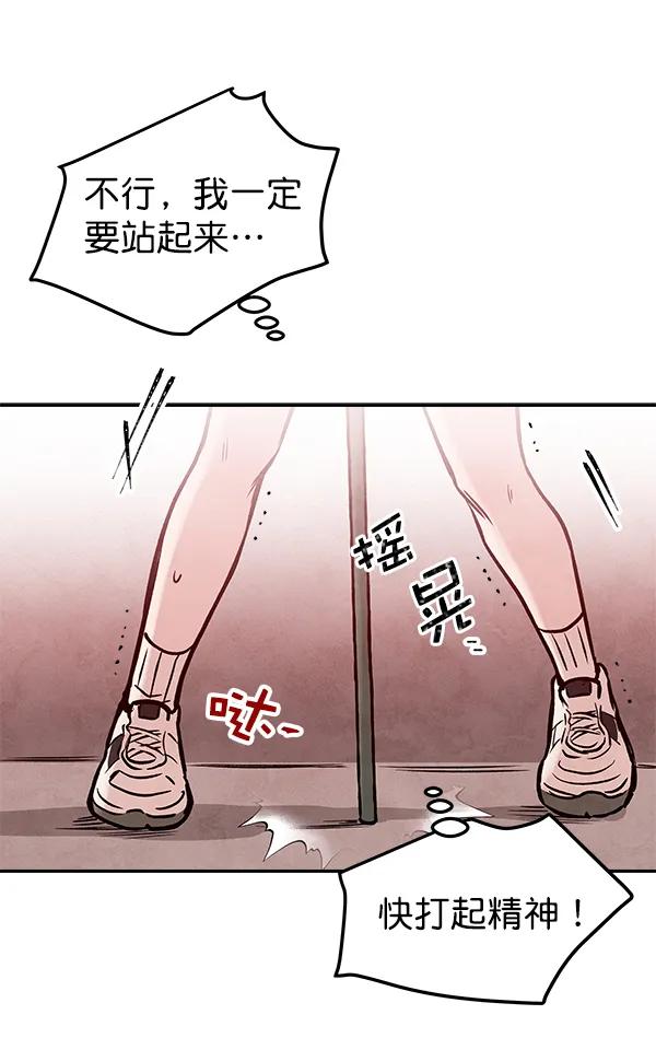 [第19话] J（2）38