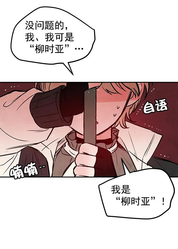[第19话] J（2）39