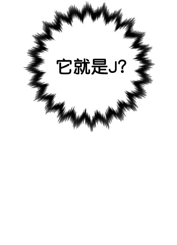 [第19话] J（2）4