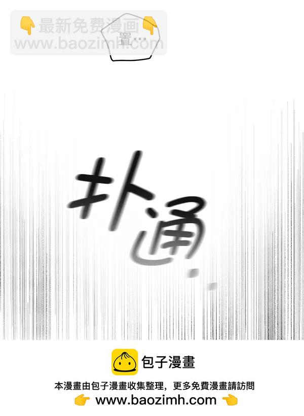 [第19话] J（2）49
