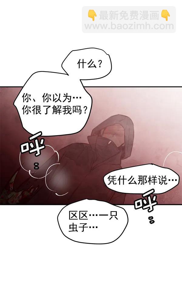 [第19话] J（2）58