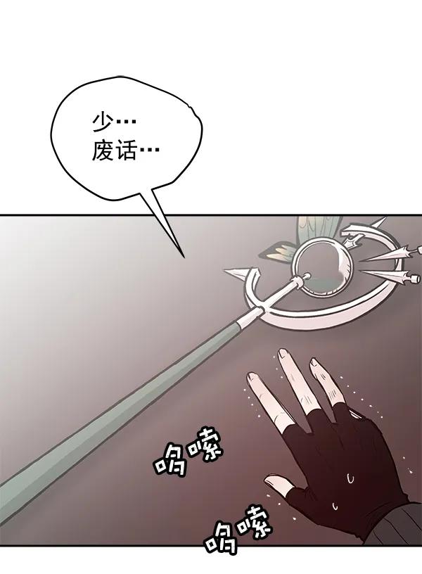 [第19话] J（2）59