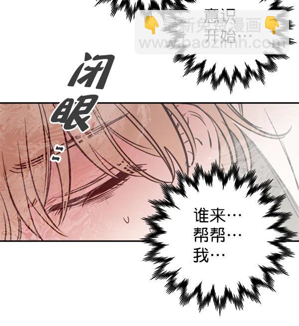[第19话] J（2）64