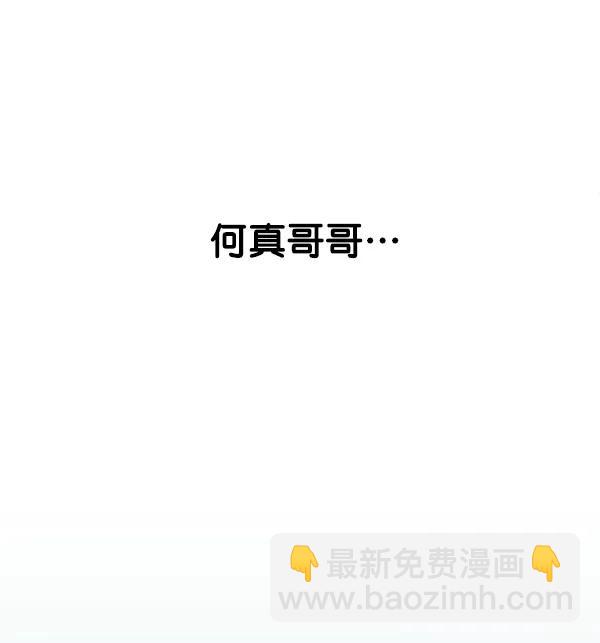 [第19话] J（2）65