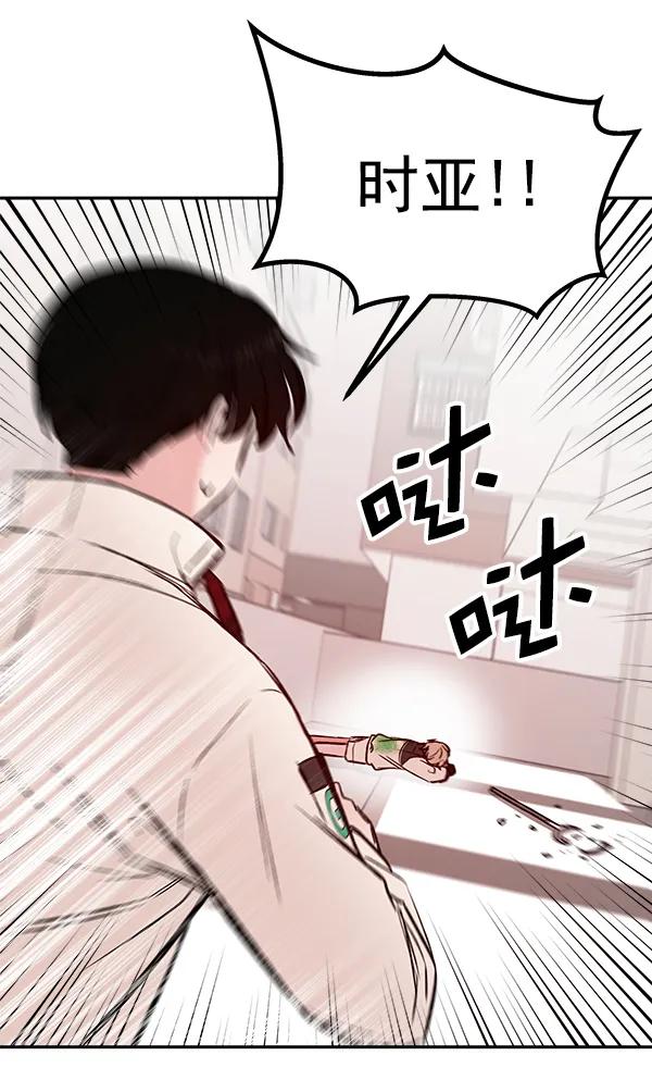 [第19话] J（2）68