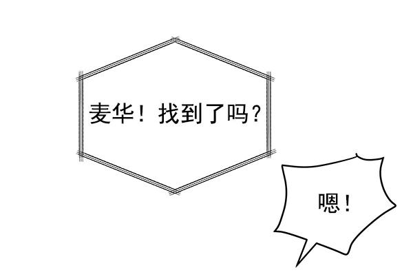 [第19话] J（2）69