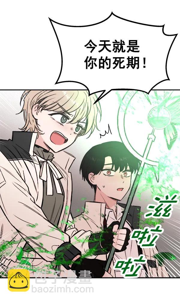 [第19话] J（2）7