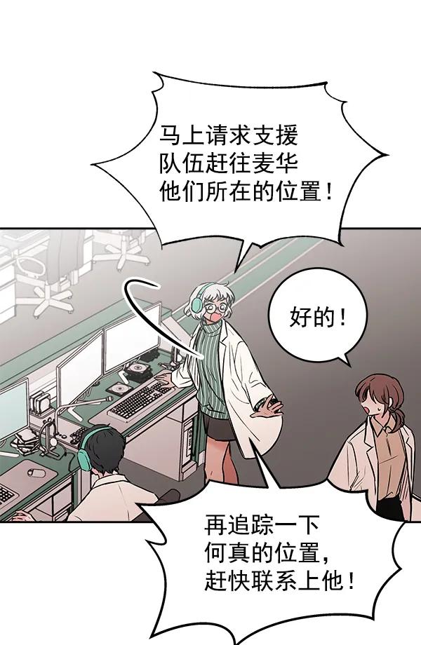 [第19话] J（2）73