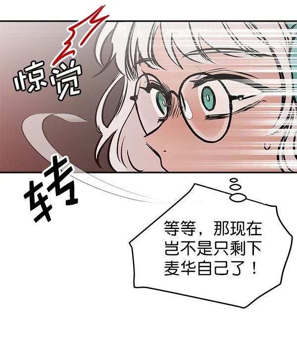 [第19话] J（2）75