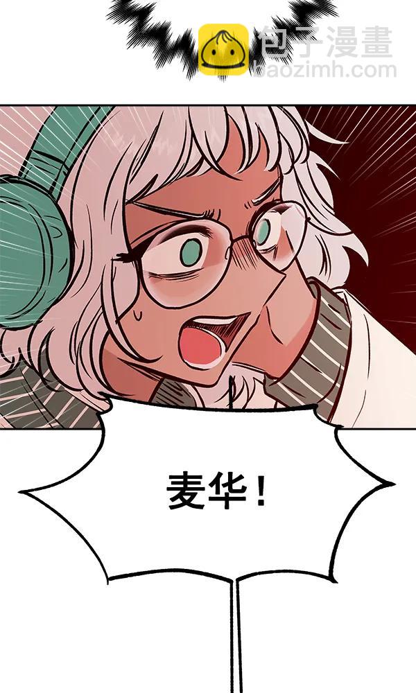 [第19话] J（2）77