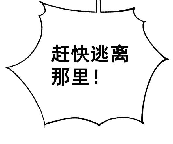 [第19话] J（2）78