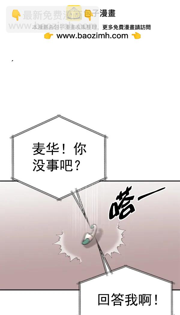 [第19话] J（2）89