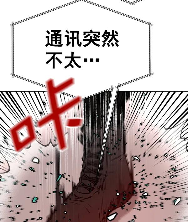 [第19话] J（2）90
