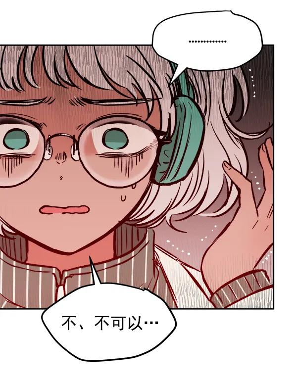 [第19话] J（2）97