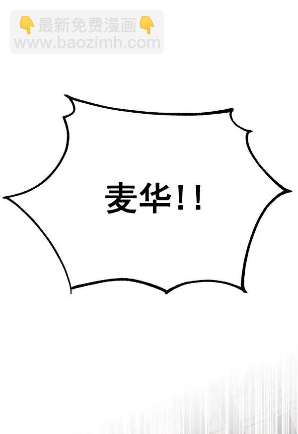 [第19话] J（2）98