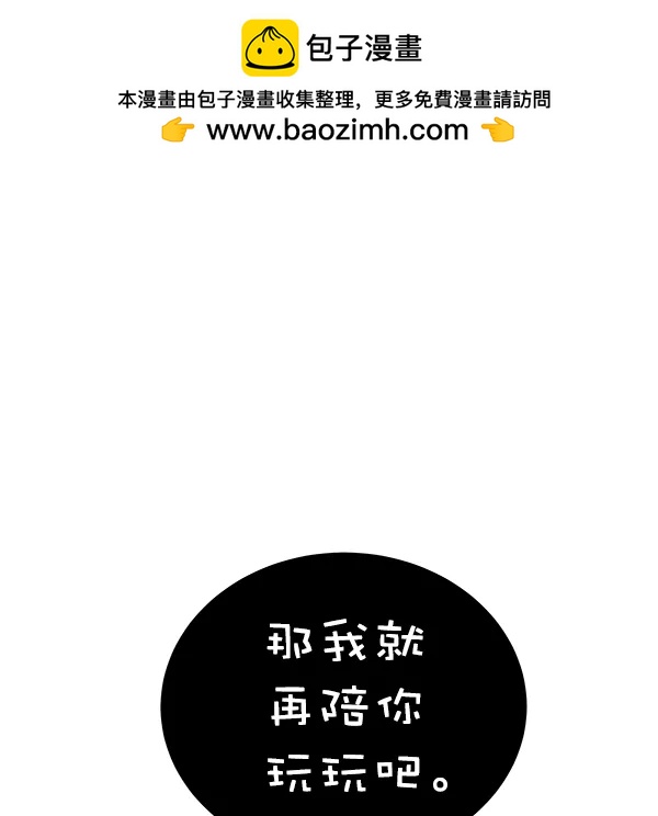 [第20话] J（3）1