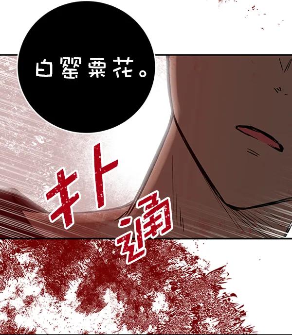 [第20话] J（3）110