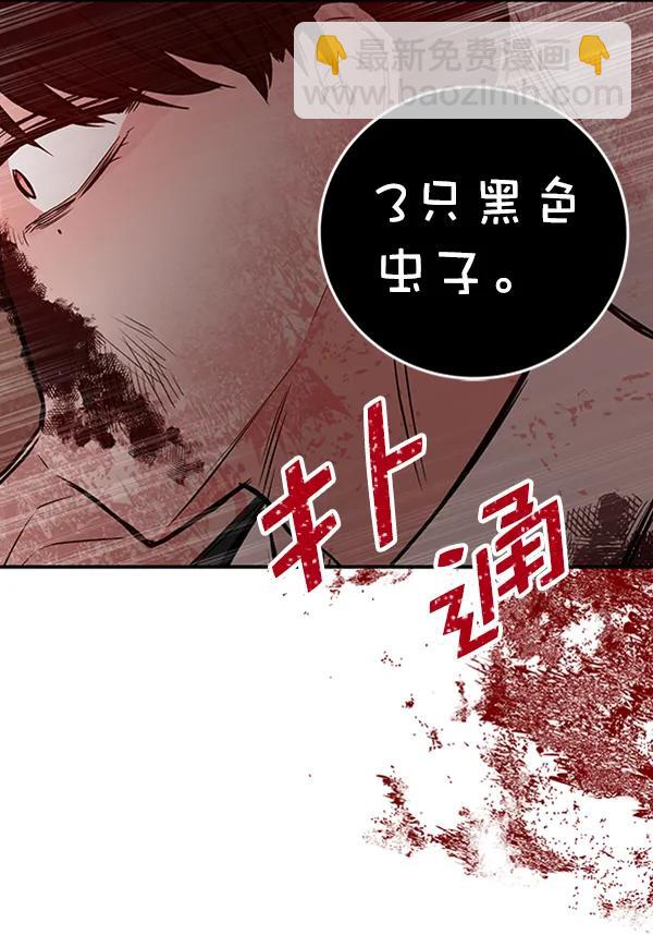 [第20话] J（3）111