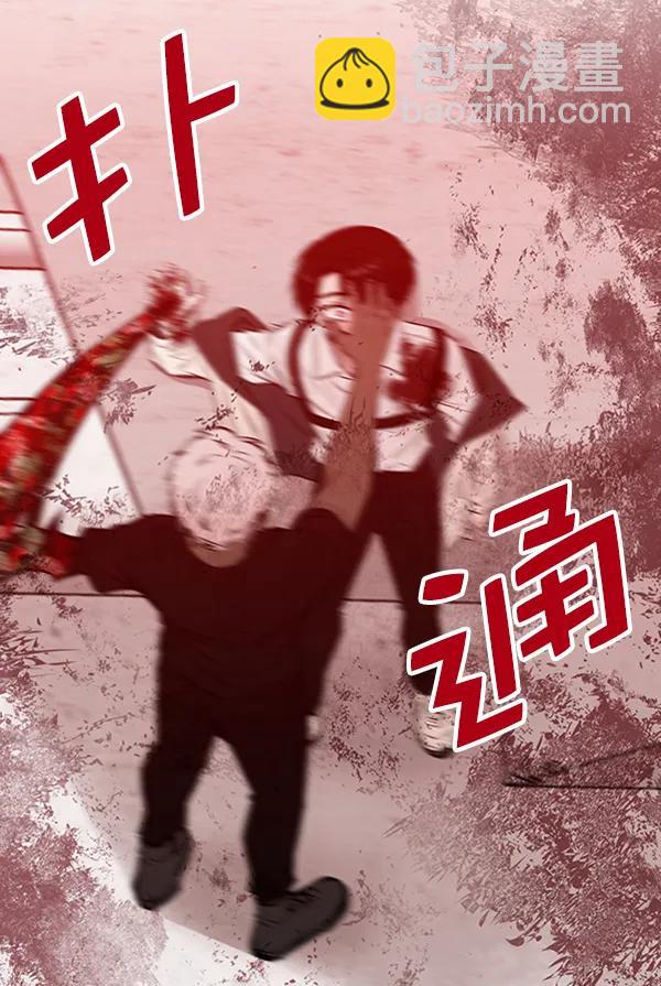 [第20话] J（3）114