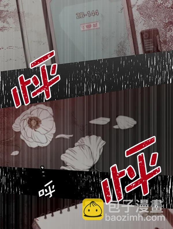 [第20话] J（3）117