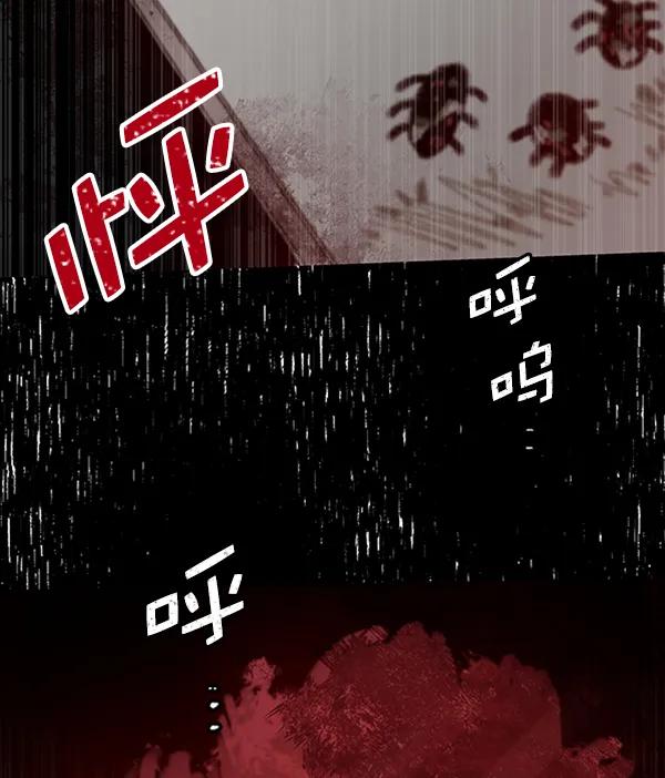 [第20话] J（3）118