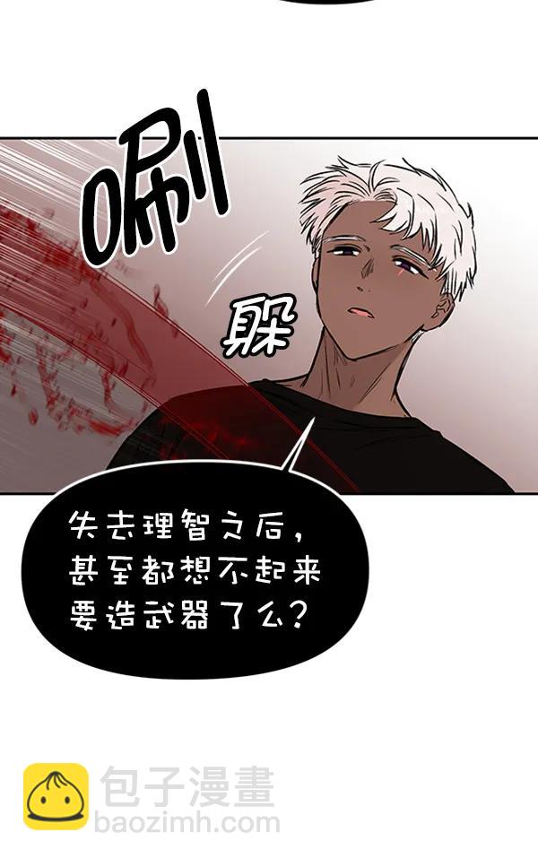 [第20话] J（3）136