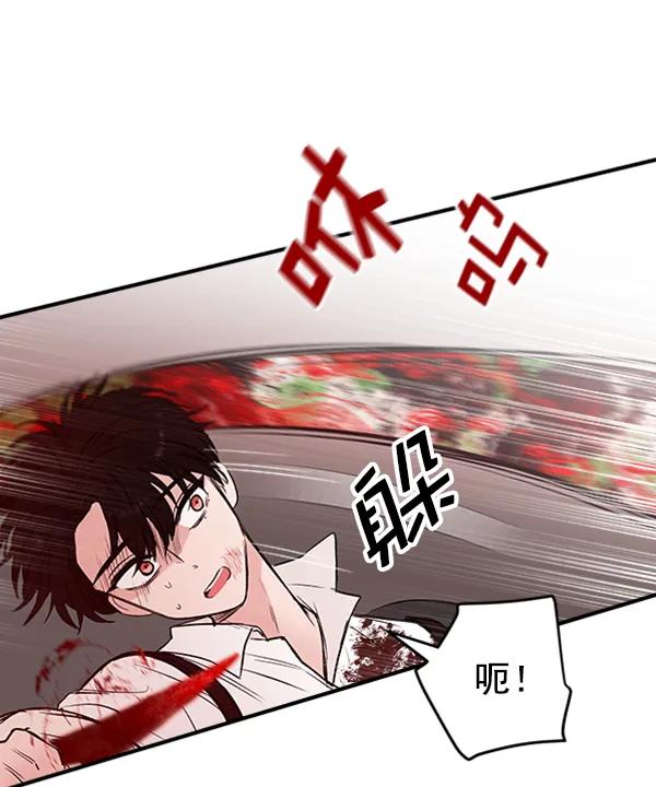 [第20话] J（3）14