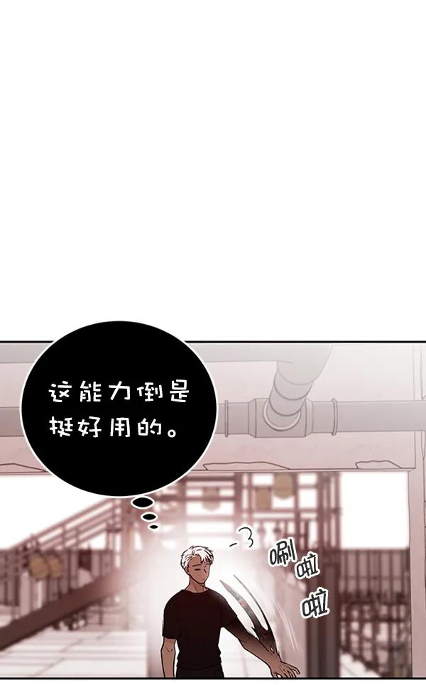 [第20话] J（3）150
