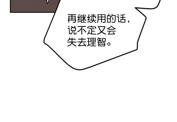 [第20话] J（3）23