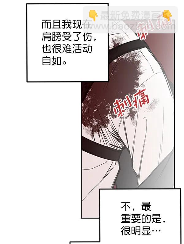 [第20话] J（3）24