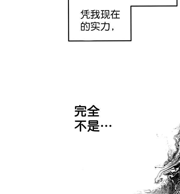 [第20话] J（3）25