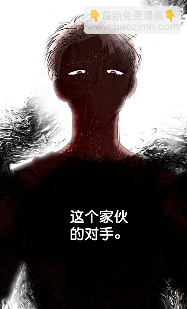 [第20话] J（3）26