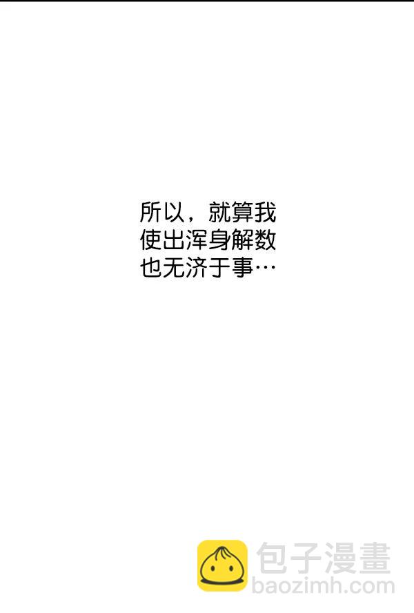 [第20话] J（3）27
