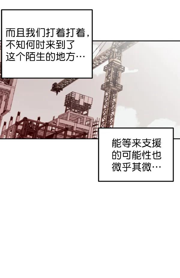 [第20话] J（3）29