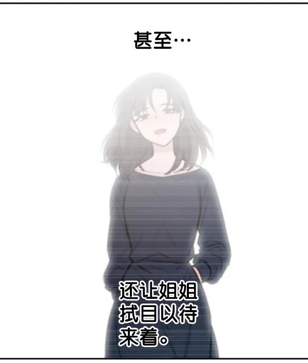 [第20话] J（3）36
