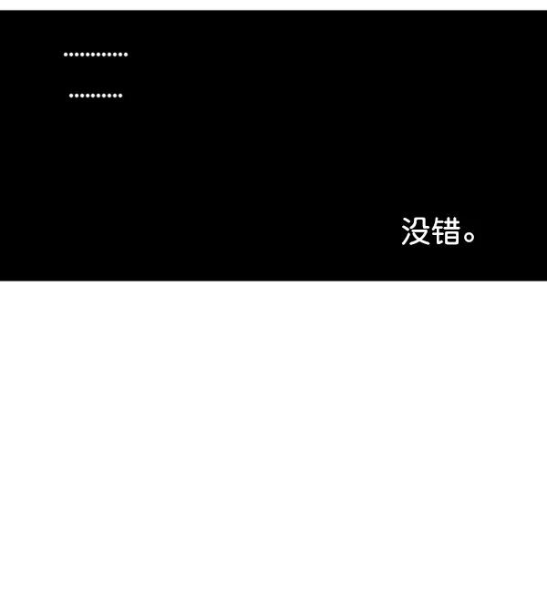 [第20话] J（3）38