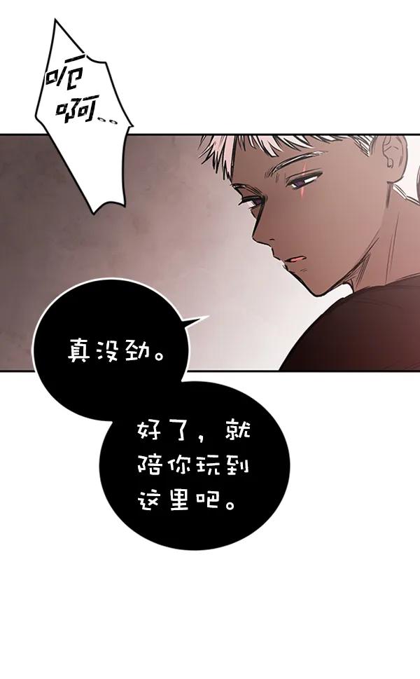 [第20话] J（3）52