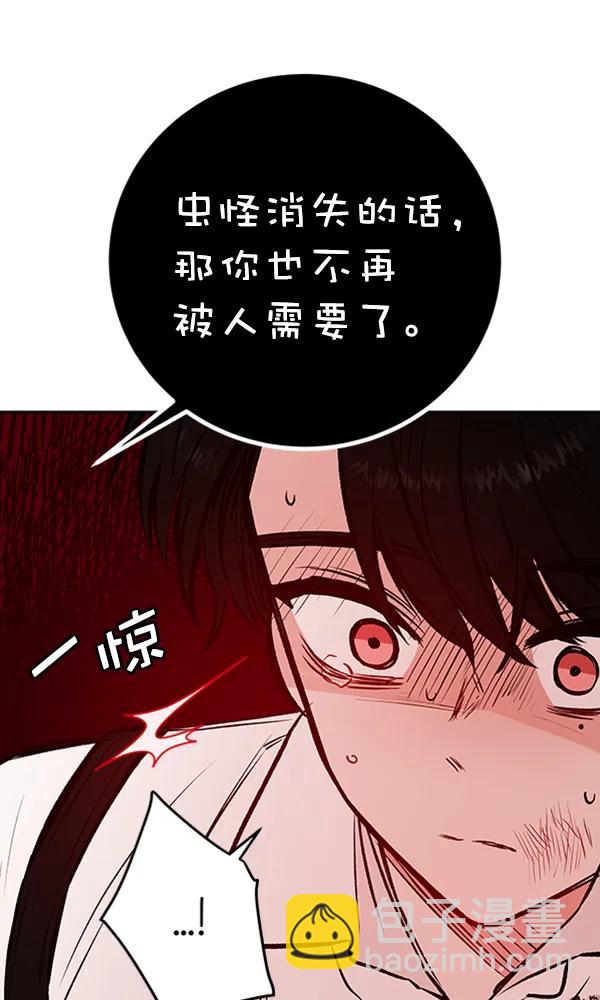 [第20话] J（3）61