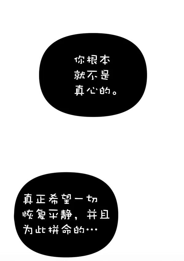 [第20话] J（3）63