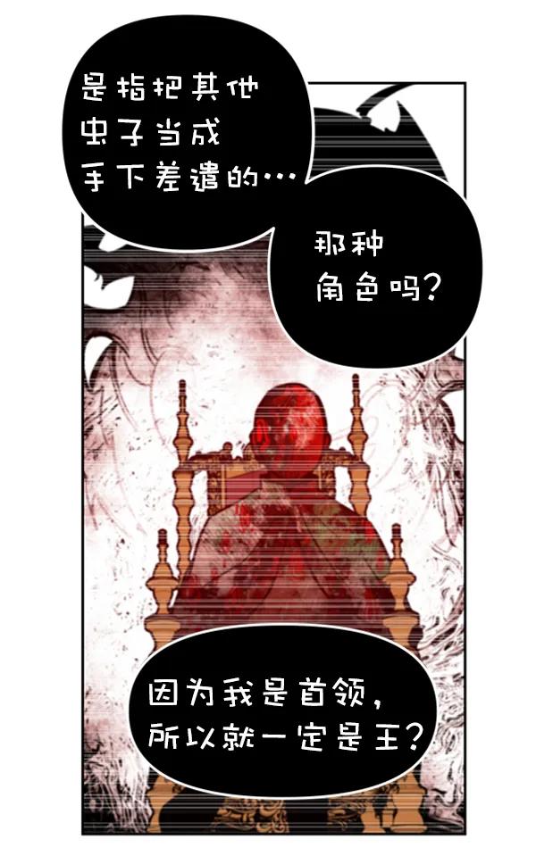 [第20话] J（3）71